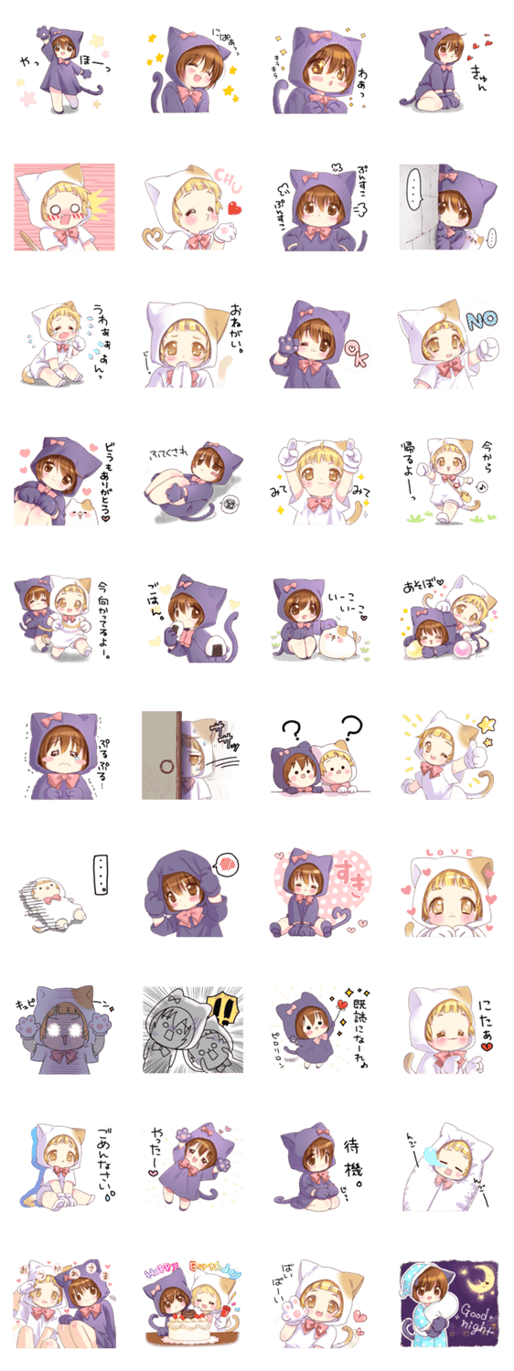 猫耳フードのチビ Lineスタンプ検索 Starcher スターチャー