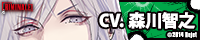 クリミナーレ！