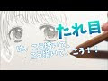 √完了しました！ 手書き 鉛筆 イラスト かわいい 295794