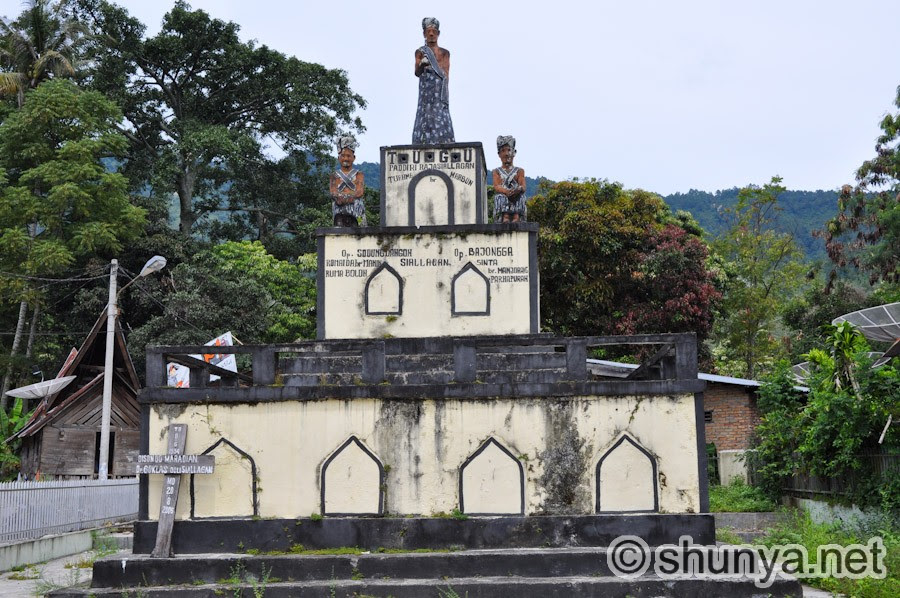 Lake Toba, Indonesia | Shunya