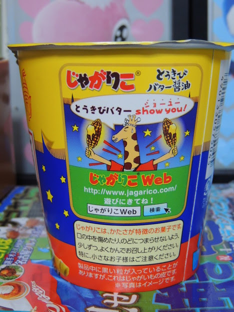 英語でダジャレ 写真共有サイト フォト蔵