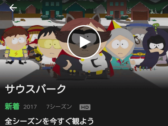 サウスパークがnetflixで配信開始も カートマン役のlilico以外キャスト全変更 でファン困惑 Buzzap