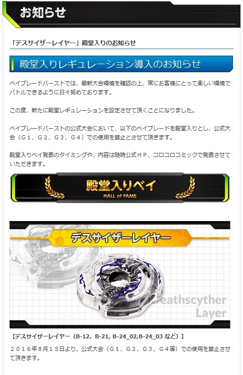 こましらべ Komashirabe