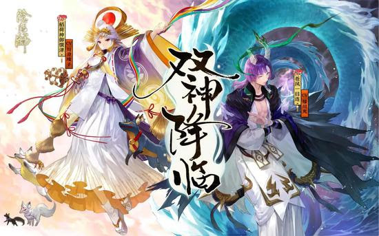 阴阳师 声优川澄绫子 绿川光现身贺岁 手游网