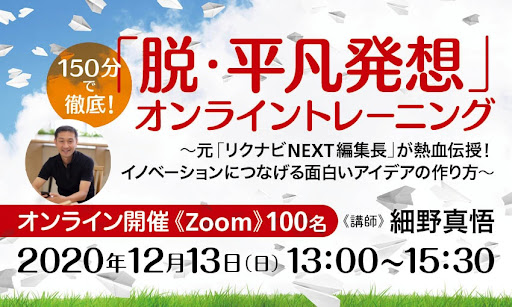 イメージ