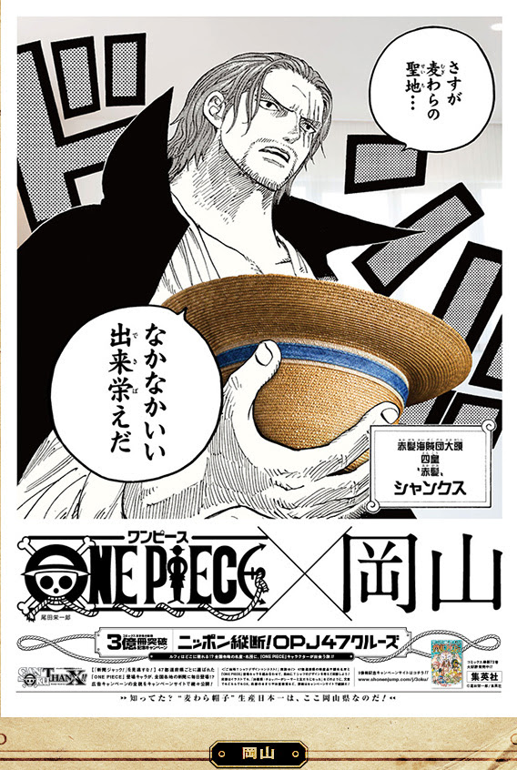 夏ゴルフには One Piece ルフィの麦わら帽子 ゴルフも人生も No Plan D