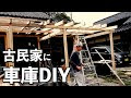 手作り 車庫 835608-プラレール 車庫 手作り