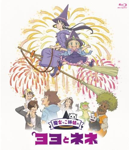 オススメのマイナーアニメ13作品を紹介 知っている作品はどれだけあるかな 物語る亀