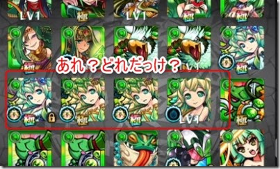 モンスト レベル 極 の色の違いは何 虹色と金色の意味 今さら聞けないモンスト攻略列伝
