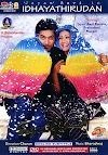 இதயத்திருடன் Streaming Complet Vostfr 2006 En Ligne Regarder
Sous-titre .FR 4k Francais Box Office