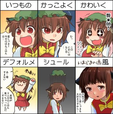 チェーンイラスト 14年08月26日のイラストのボケ ボケて Bokete