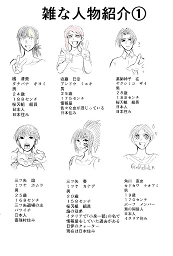 イメージ