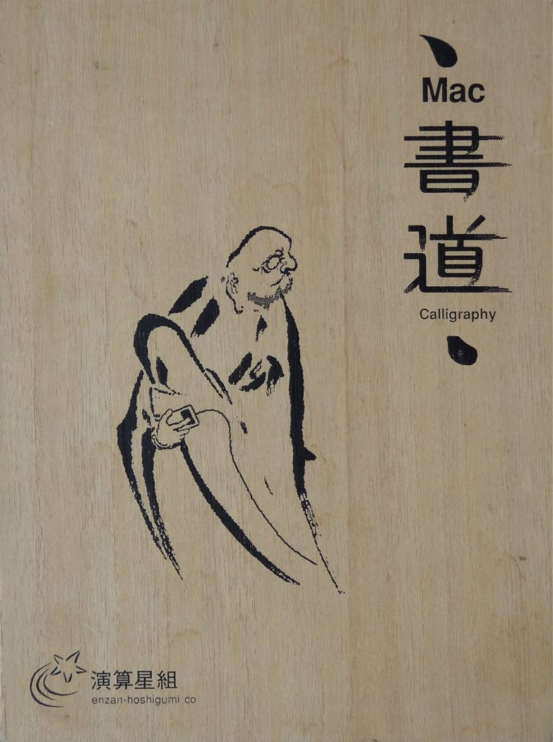 Zen Painting And Calligraphy