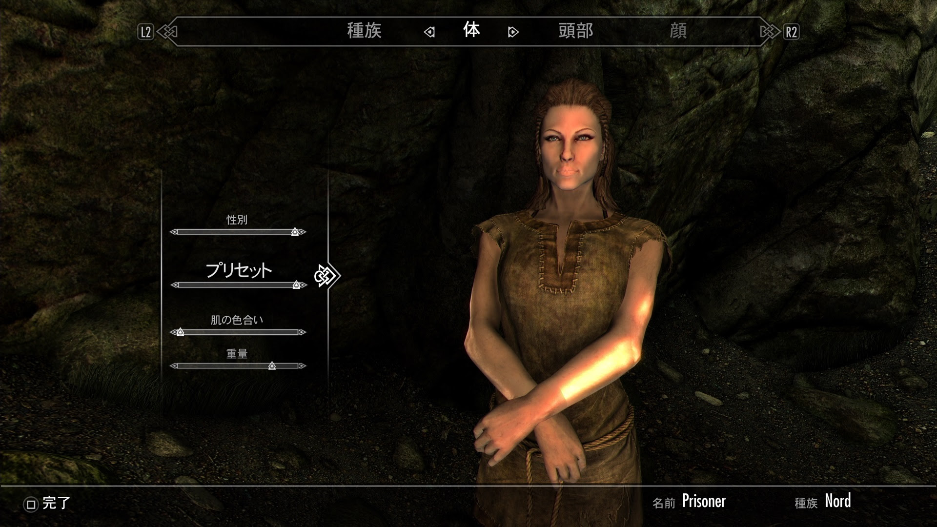 Ps4 Skyrim Mod紹介259 ゲームの玉子様