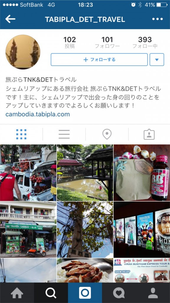 インスタグラムを旅行会社が活用するには 6社の事例を紹介します インスタアンテナ インスタグラムを使うすべての方のためのメディア