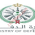 Logo Ministry of Defence