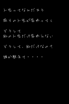 ポエム画 人生 無料ポエム画像作成 ポエムラ