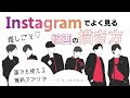 無料ダウンロード イラスト おしゃれ bts 線画 145822-イラスト おしゃれ bts 線画