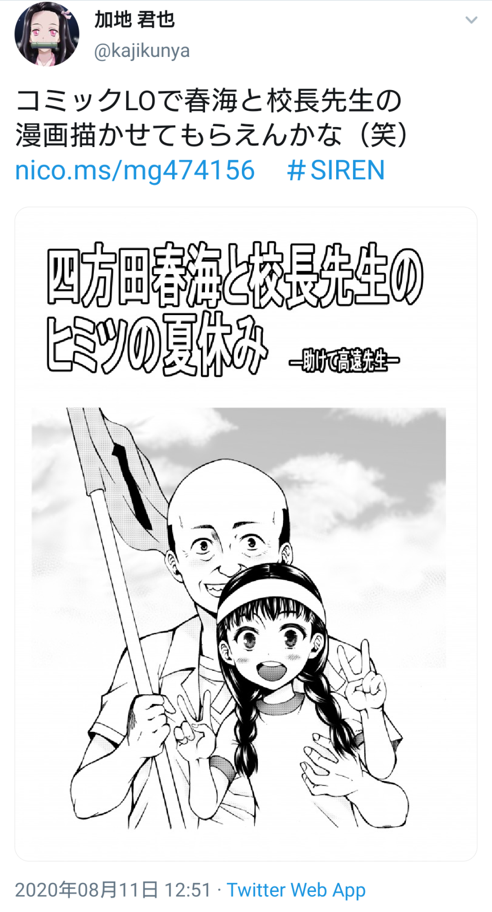 打ち切り漫画家のその後スレ今何してるのかわからない人