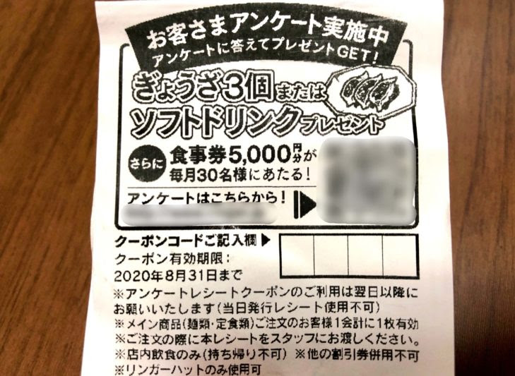 リンガーハット ランチは何時まで 土日はok テイクアウトメニュー お得な割引情報も紹介 さいたまっぷる