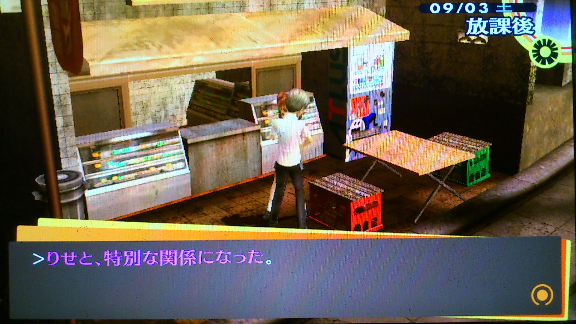 桃色の純情な妄想 ペルソナ4 ザ ゴールデン