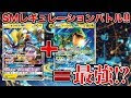 √無料でダウンロード！ ��ケモンカード ゼラオラgx 118882-ポケモンカード ゼラ��ラgx