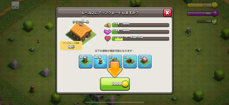 クラクラ 初心者は絶対に真似したい攻め方と配置 Connect On