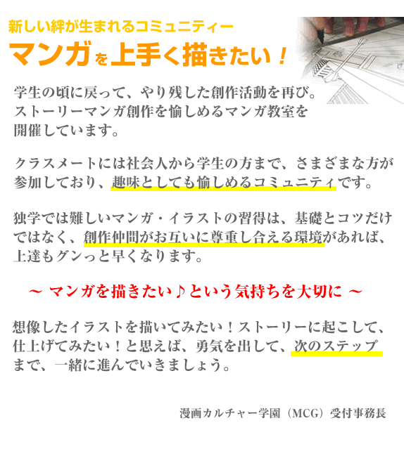 労働者のための漫画の描き方教室 感想 レビュー 読書メーター