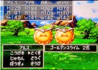 ドラクエ7プレイ日記84回目 モンスター図鑑のコンプを目指してみる ドラクエブログ
