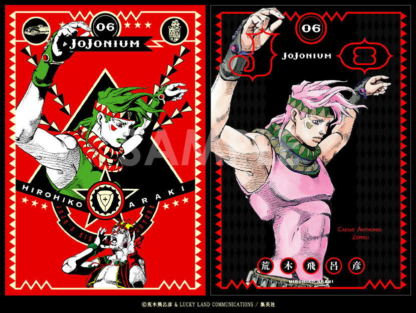 各巻紹介 Jojonium ジョジョの奇妙な冒険 函装版