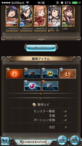 スーパービンゴ レザード様愛してゆ