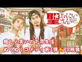 コンプリート！ 聖おにいさん 映画 無料 168653