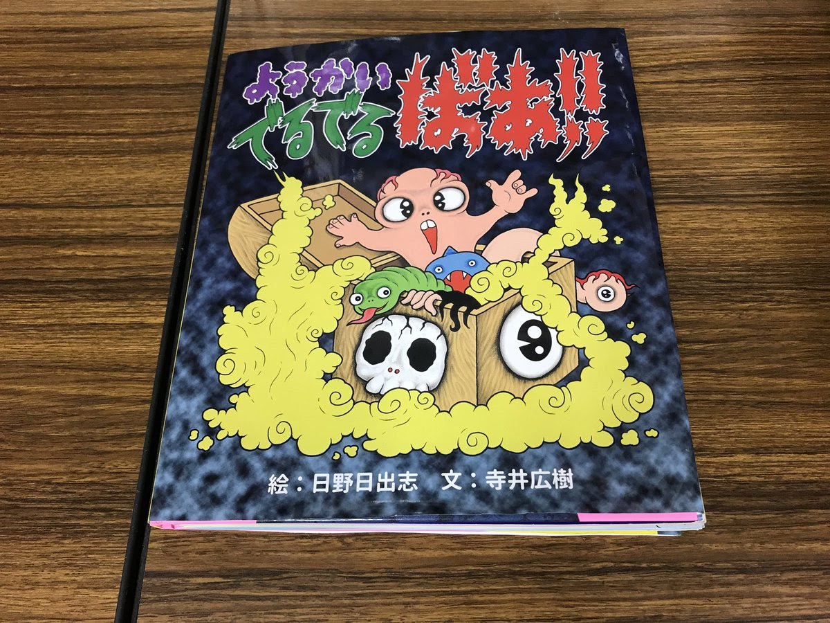 Ichigen Sanのブログ 19年6月