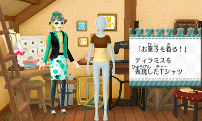 ガールズモード３ キラキラ コーデ 攻略メモ 27 雪 譜