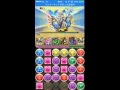 パズドラ マーキュリー 攻��� 450842