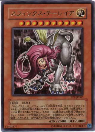 遊戯王 ロマンデッキ カードボックス