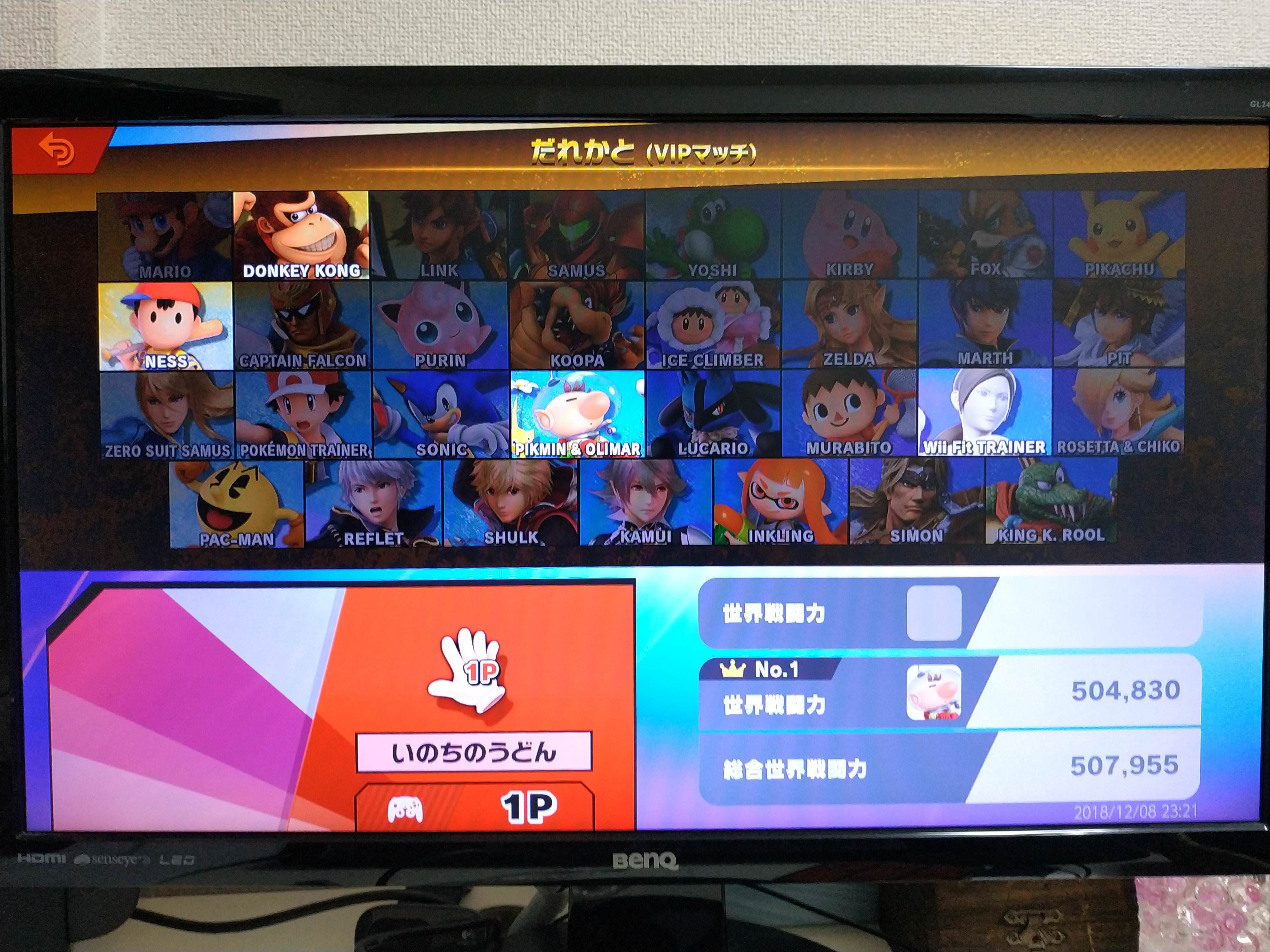 スマブラsp Vipマッチ解放はキャラ毎の世界戦闘力と勝率が関係している ボーダーがどんどん上がっている模様 アクションゲーム速報