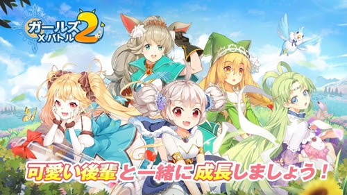 ガールズxバトル2 ガルバ2 リセマラ当たり最強星5キャラランキング リセマラ攻略 ガチャ当たりランキング