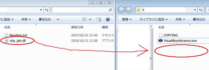 ポケモン アルタイル シリウスバージョンのやり方 パソコン 小桃のゲーム雑記