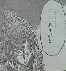 加奈子のターン る みあの部屋