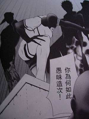 書評 甲賀忍法帖 改 Ealice的腐物罐子 痞客邦