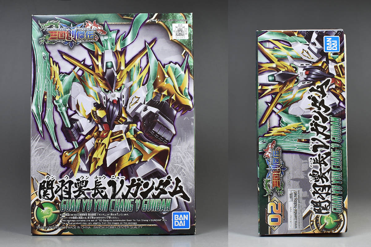 Sd 三国創傑伝 関羽雲長nガンダムのパッケージ ランナー レビュー ガンダムブログはじめました