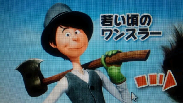 映画 ロラックスおじさんの 写真共有サイト フォト蔵