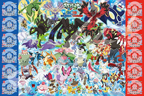 アニメ偉言 特別編 最強メガシンカ Act Iv 1 Z爆誕 カロスに潜むもの ポケットモンスターxy Z 名言