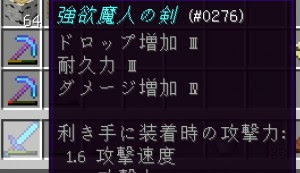 効率が良いガストの倒し方 1時間で涙何個取れる その89
