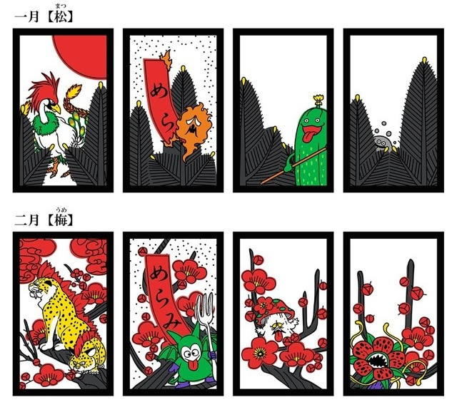札のイラストに溶け込むモンスターがめっちゃかわいい ドラゴンクエスト花札 が発売に そうさめも