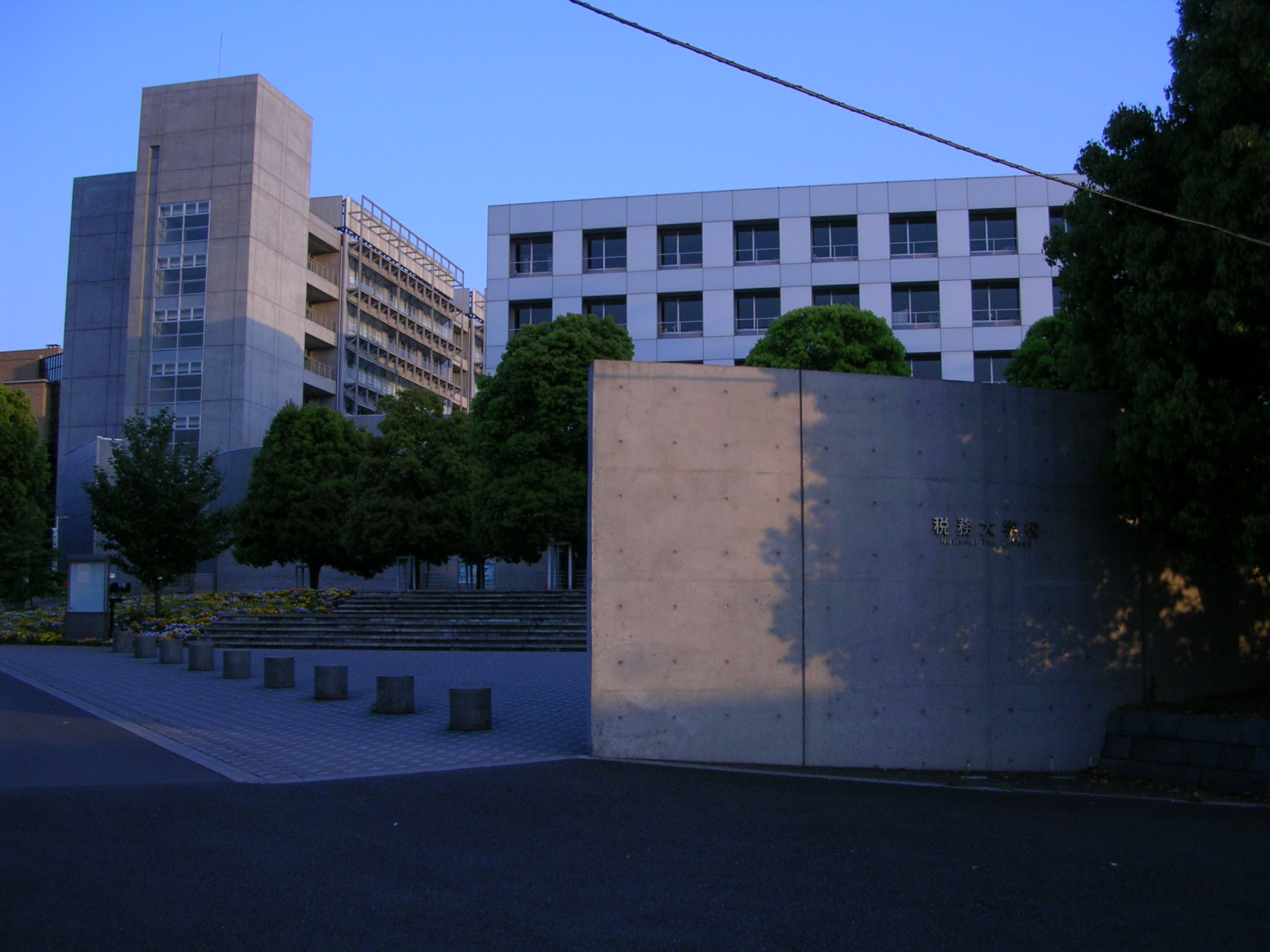 再び注目を浴びる 税務大学校和光校舎