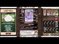 セント・キルダ 英語物語 290322