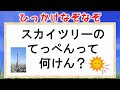 【ベストコレクション】 ��学 一年生 なぞなぞ 363650-���ぞなぞ 小学 一年生
