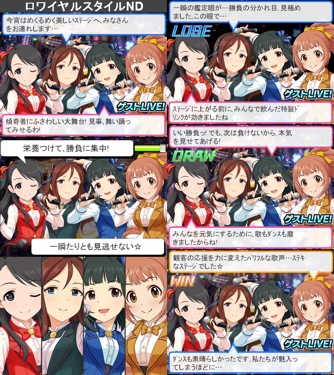Mobage アイドルマスターｼﾝﾃﾞﾚﾗｶﾞｰﾙｽﾞ5818人目 宇宙一カワイイコンマ